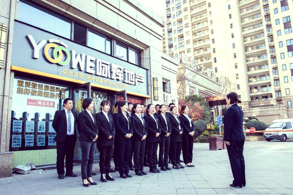 徐伟英 从建材到房产销售的辉煌之路