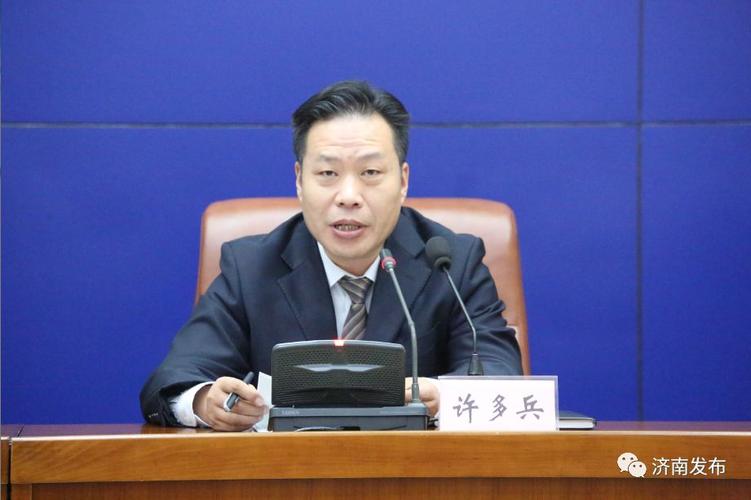 不见面就能办业务 济南市不动产登记服务迎来新举措