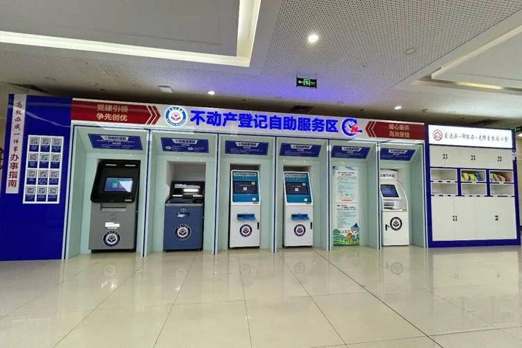 @市民朋友 邀您查收一份不动产登记便民服务手册!
