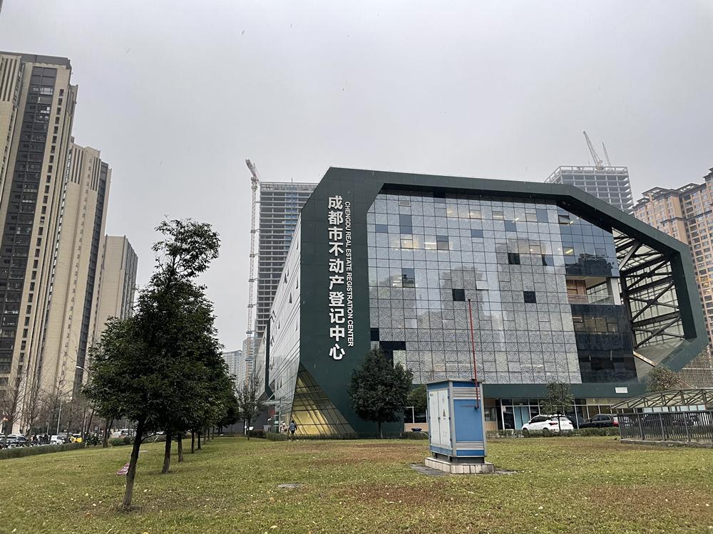 交房就拿证成都推行十项不动产登记便民服务