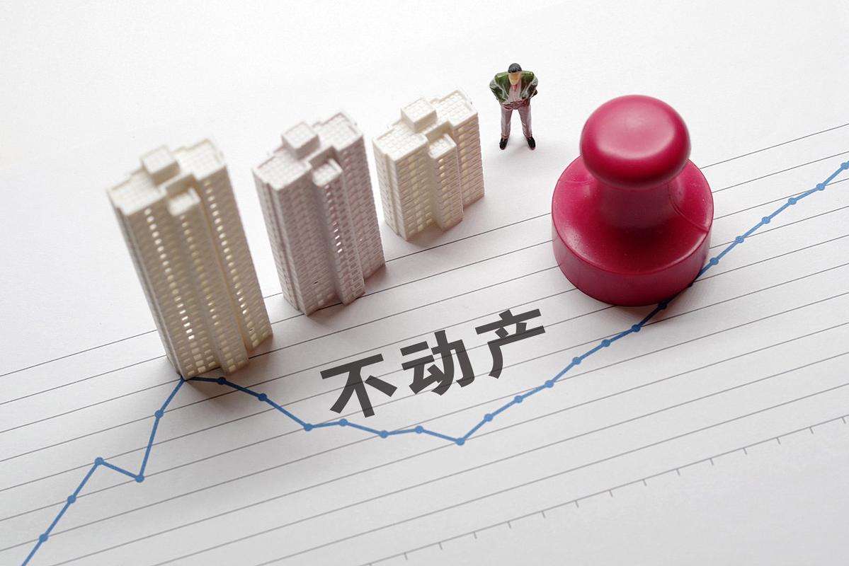 关于全面实现不动产统一登记 你需要知道的六个回答与不动产登记代理服务