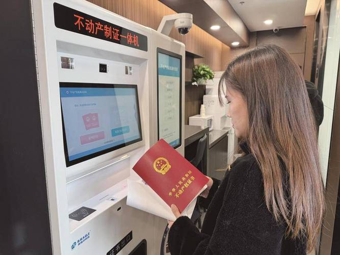 二手房过户不用跑大厅 邯郸新增便民服务点