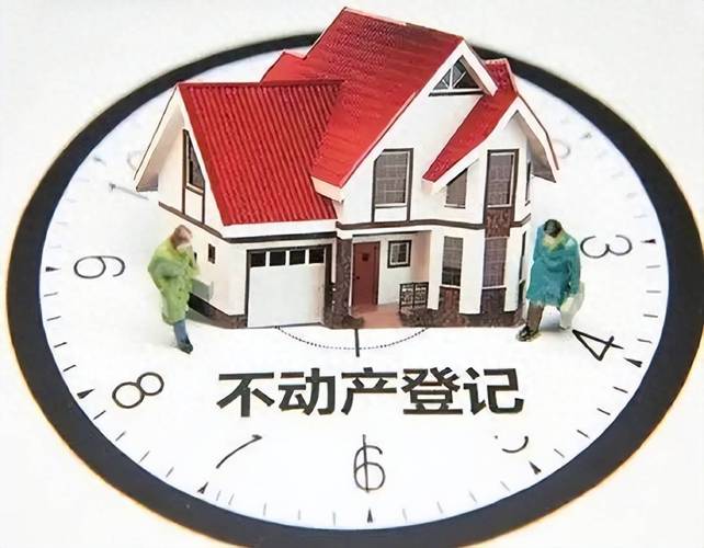 第十五条规定,当事人或者其代理人应当向不动产登记机构申请不动产