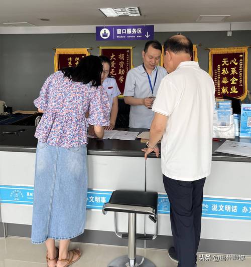 禹州市不动产登记大厅:贴心服务不打烊 端午假期解民忧