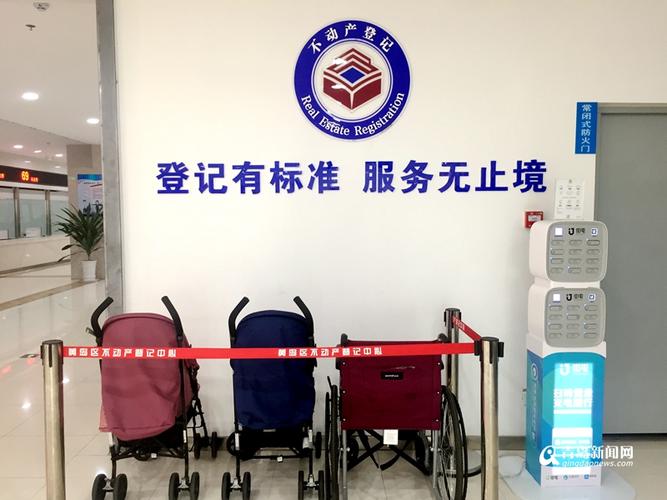 中午办证"不打烊" 新区不动产登记中心设立延时服务区